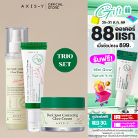 [GLOW TRIO SET] AXIS-Y Glow Toner+Glow Cream+Glow Serum