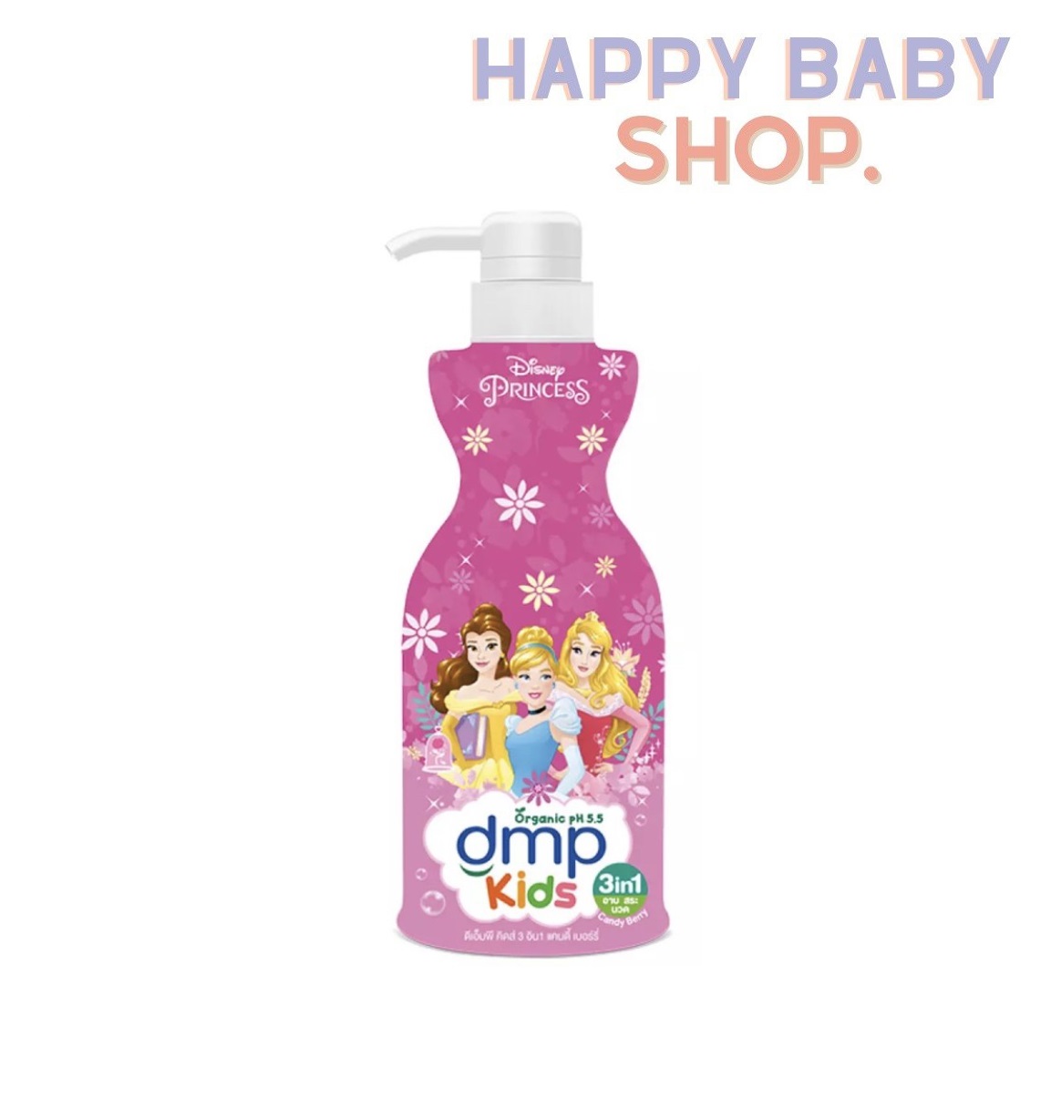 คูปองส่งฟรีDMP kids ดีเอ็มพี คิดส์ 3in1 แคนดี้เบอร์รี่และกัมมี่ ฟรุตตี้ สบู่เหลว แชมพูและครีมนวด สำหรับเด็กขนาด 400 มล