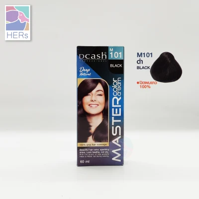 Dcash Professional Master Color Cream. ดีแคช โปรเฟสชั่นนอล มาสเตอร์ คัลเลอร์ ครีม (60 มล.) (1)