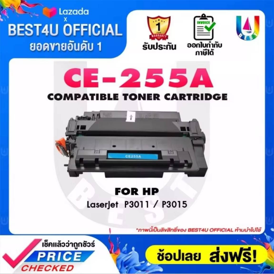 Best4u ce255a/ce255x/hp55a/hp55x for HP Laserjet Pro 500m521/525 HP LaserJet P3010/3015 ราคา 365 บาท*ส่งฟรี
