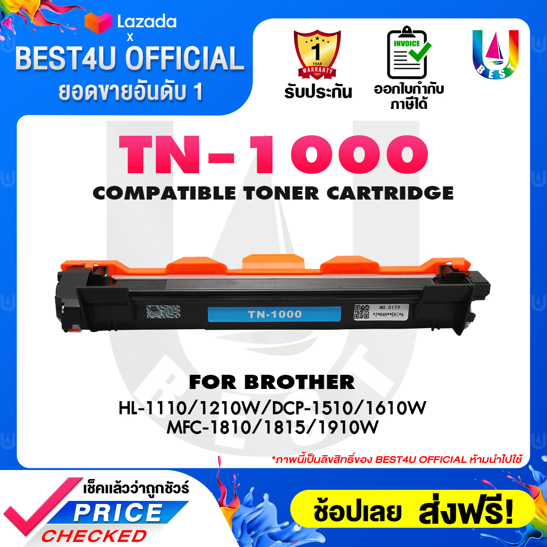 TN1000/TN 1000/T1000/TN-1000/T-1000/1000 For Printer HL-1110/HL-1200/HL-1210W/DCP-1510/DCP-1600/DCP-1610W/DCP-1615NW/MFC-1810/MFC-1815/MFC-1900/MFC-190 ตลับหมึกเลเซอร์โทนเนอร์ Best4U Toner