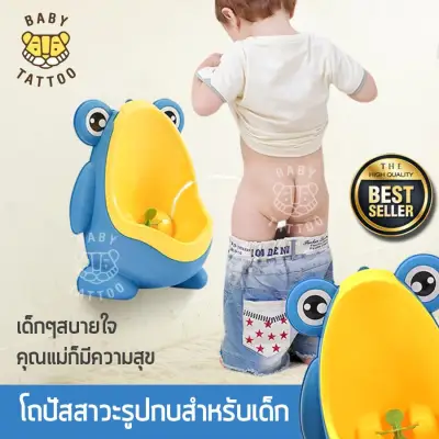 Cartoon Frog Baby Potty Toilet Training Children Stand Vertical Urinal Boys Pee Toddler Kids Wall Mounted Urinal Toilet