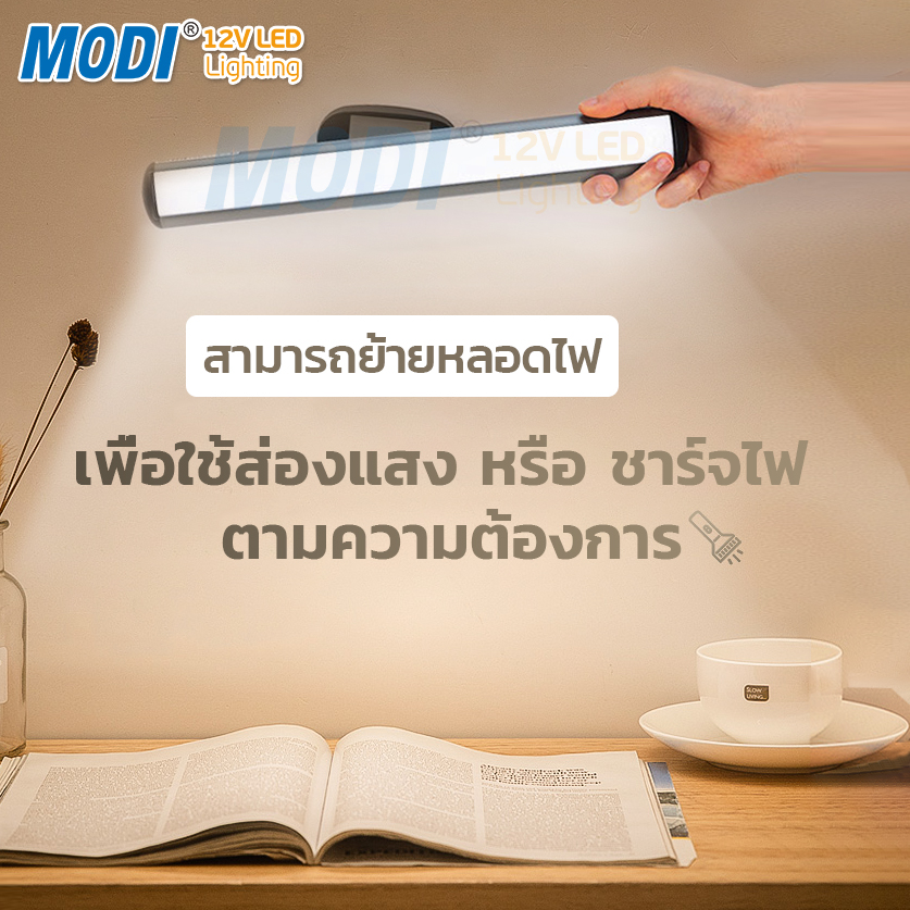 MODI โคมไฟตั้งโต๊ะ usb โคมไฟ​ led โคมไฟอ่านหนังสือ ไฟห้องนอน ไฟข้างเตียง ไฟ LED หลอดไฟห้องนอน ไฟฉายแบบพกพา โคมไฟอ่านไม่แสบตา table lamp หรี่แสงได้