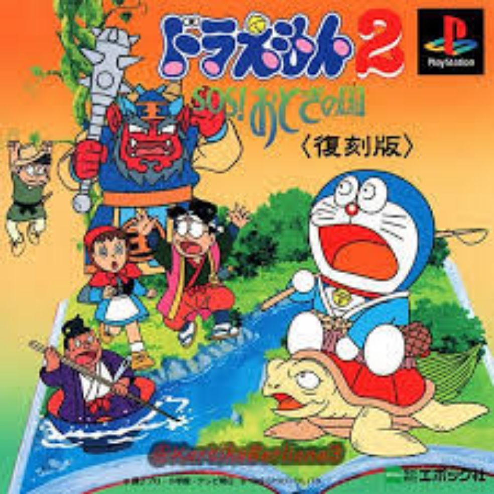 Doraemon PlayStation 1