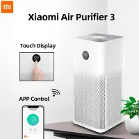 Xiaomi Air Purifier 3 Home Intelligent High-efficiency Defog Formaldehyde Air Quality Display Quiet Bedroom Living Room Purifier 400 m3 / h