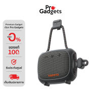 Tazata Goclip IX Bluetooth Speaker Black ลำโพงบลูทูธ by Pro Gadgets