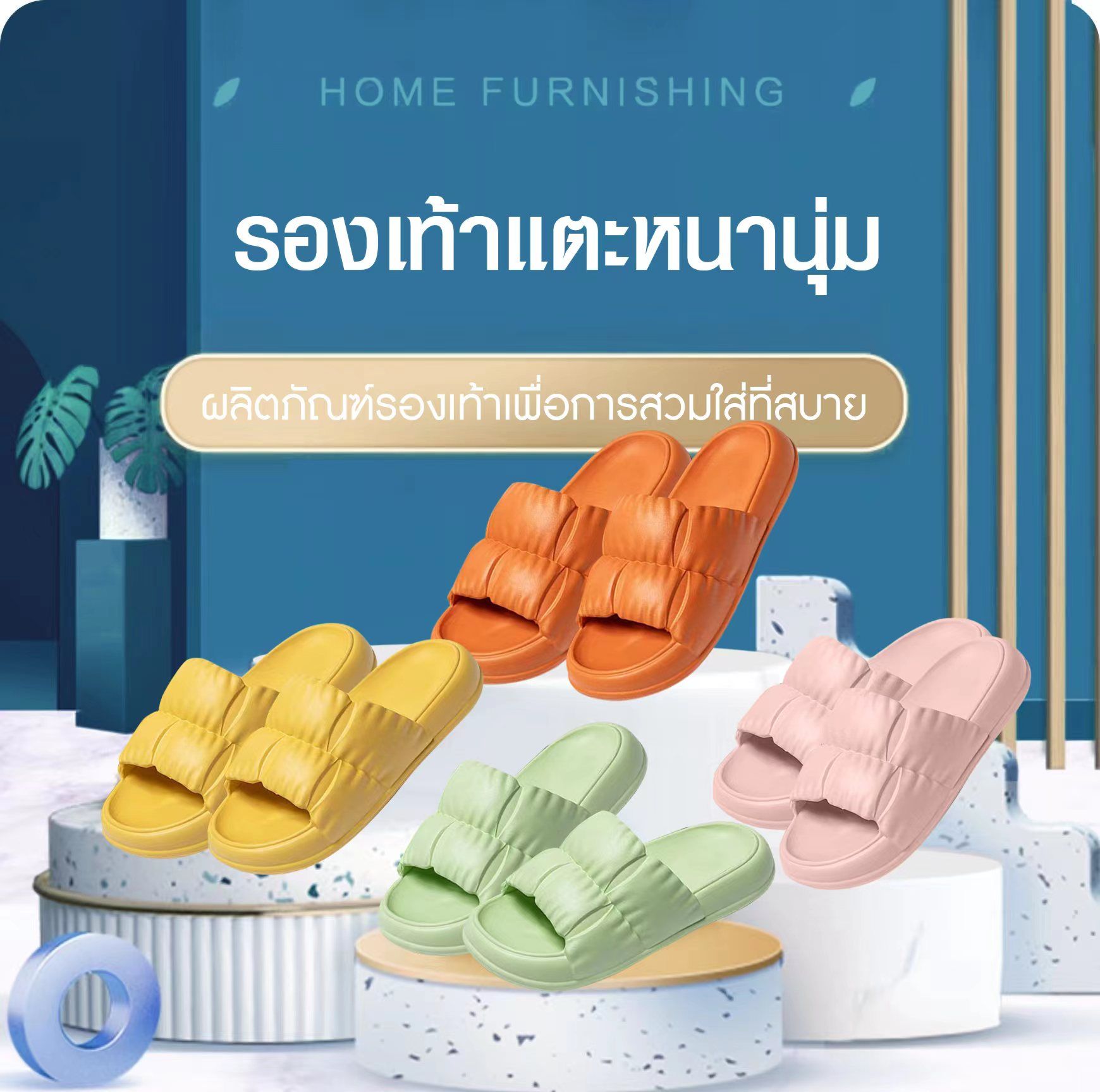 รองเท้าแตะ ด้านล่างหนาและพื้นนิ่มสำหรับผู้หญิงแบบสวมรองเท้าแตะคู่สำหรับผู้หญิง ราคา 179 บาท*ส่งฟรี