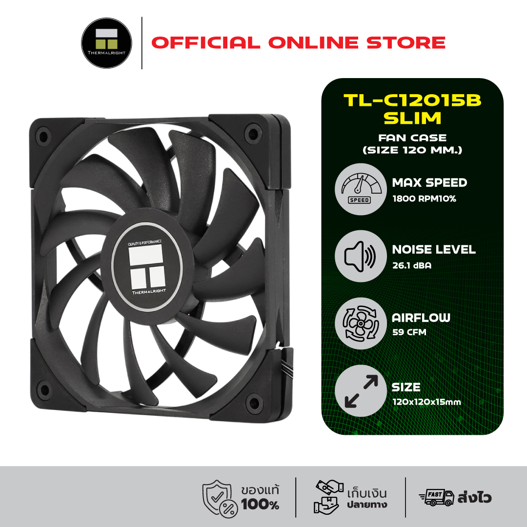 พัดลมเคสคอมพิวเตอร์ พัดลม RGB Thermalright Tl-C12015B Slim Fan Case (ขนาด 120 มม.) รับประกัน 5 ปี ราคา 466 บาท*ส่งฟรี
