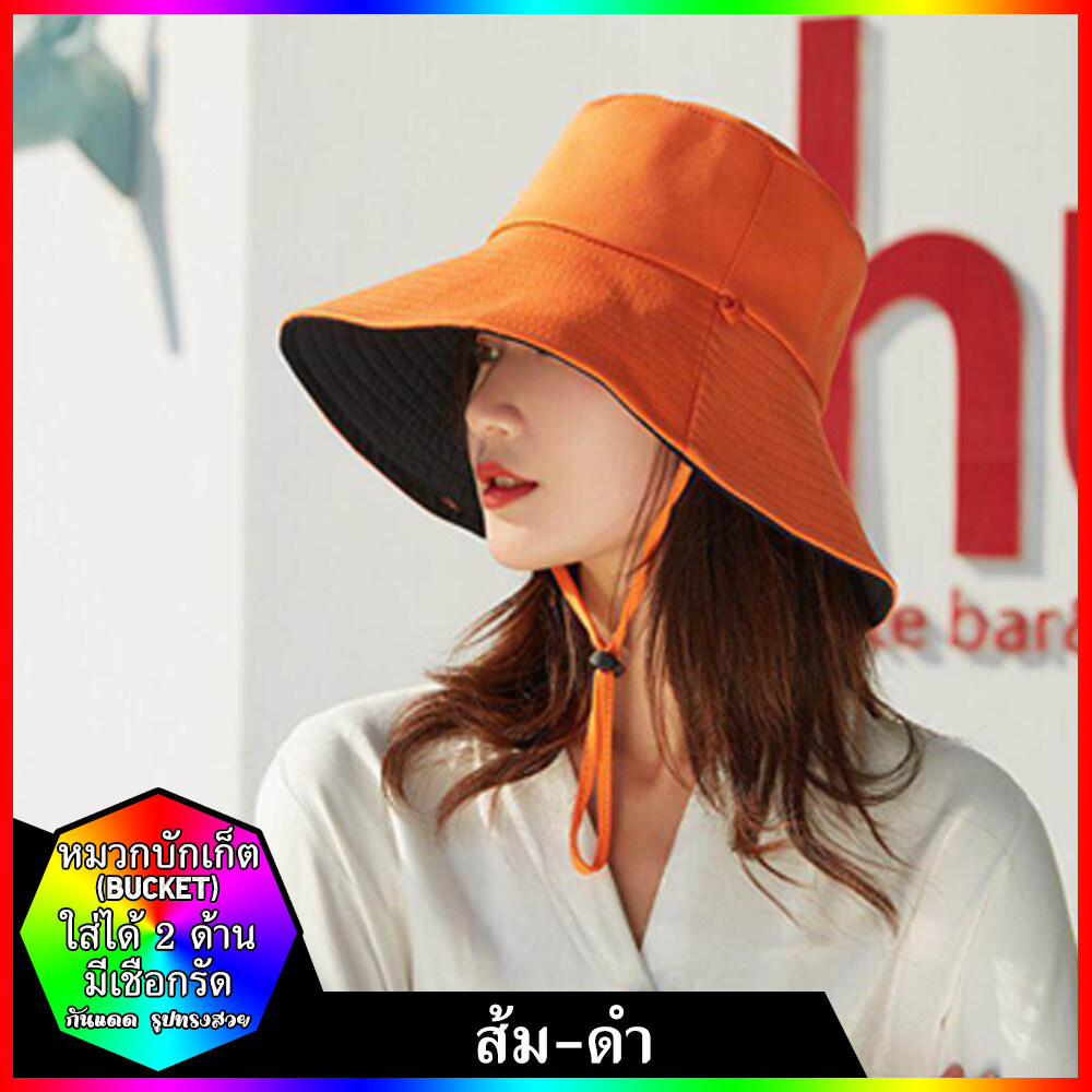 (พร้อมส่ง)หมวก Bucket หมวก​บั​กเก็ต​ 2​ ด้าน หมวกกันแดด ทรงสวยผ้าหนา มีเชือกรัดใต้คาง