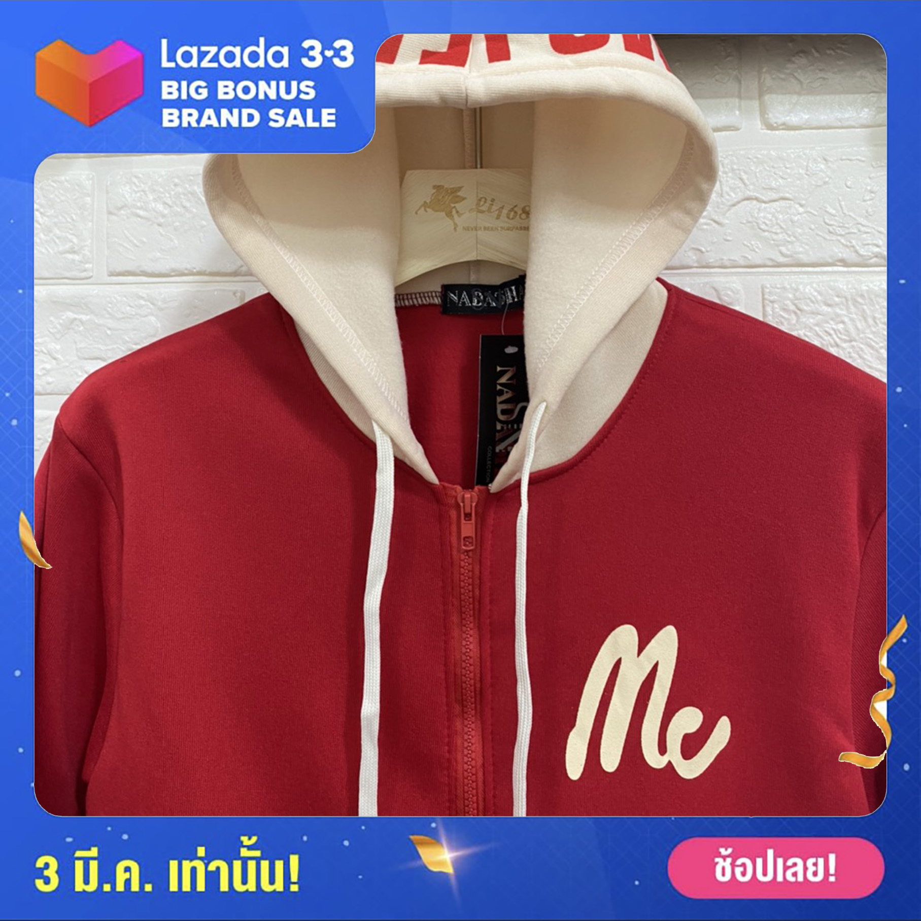 ? ด่วนน ขายดี ของมาใหม่ ฮิตมาก เสื้อกันหนาวแจ็คเก็ตแขนยาวมีฮู้ด MC สกรีนเนี๊ยบ ผ้าสำลีหนานุ่ม มีเก็บปลายทาง