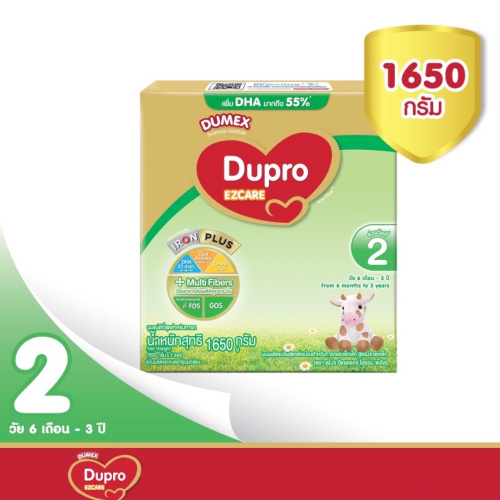 Dupro EZCARE ดูโปร อีแซดแคร์ สูตร 2 นมผงสำหรับเด็กเล็กอายุ 6 เดือน-3 ปี ขนาด 1650 กรัม (1 กล่อง)