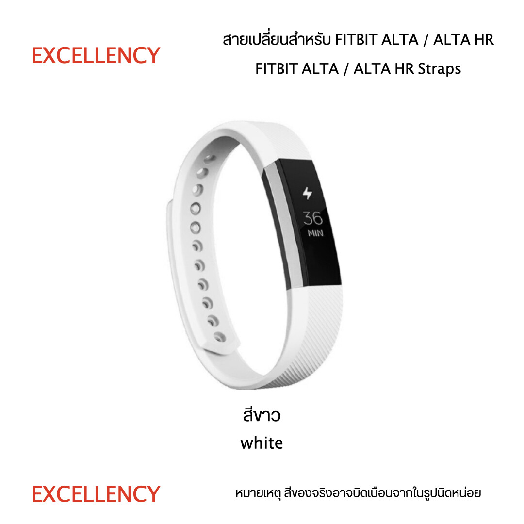 สายนาฬิกาสำหรับ Fitbit Alta/HR strap +++พร้อมส่ง+++