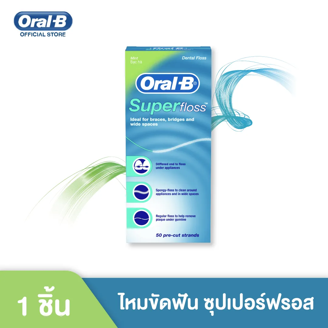 Oral-B ออรัลบี ไหมขัดฟัน ซุปเปอร์ฟรอส 30 เมตร   สำหรับผู้จัดฟัน Floss Super Floss 30M