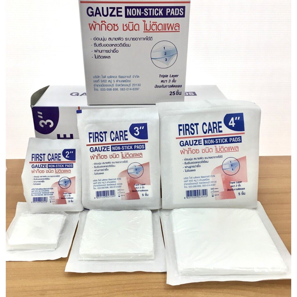 ผ้าก๊อซชนิดไม่ติดแผลFirst Care Gauze 2นิ้ว Non-Stick Pads(1แพคมี5ซอง) |  Lazada.Co.Th