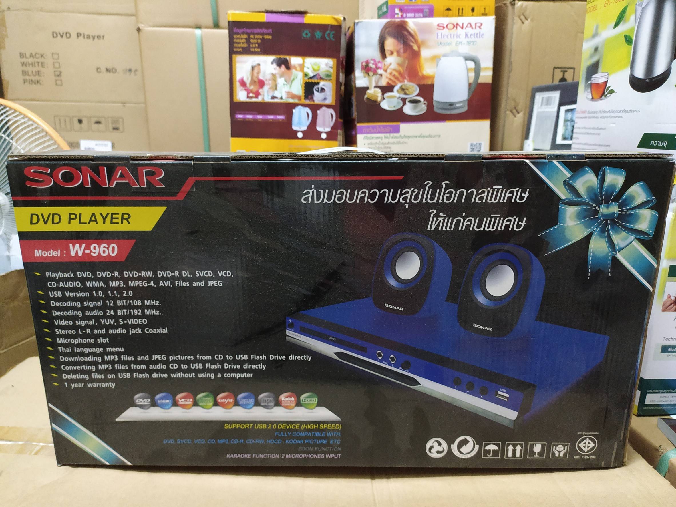 [สินค้าเกรด B] Value For Money DVD เครื่องเล่นดีวีดี พร้อมลำโพง รุ่น W-960 ราคา 559 บาท*ส่งฟรี