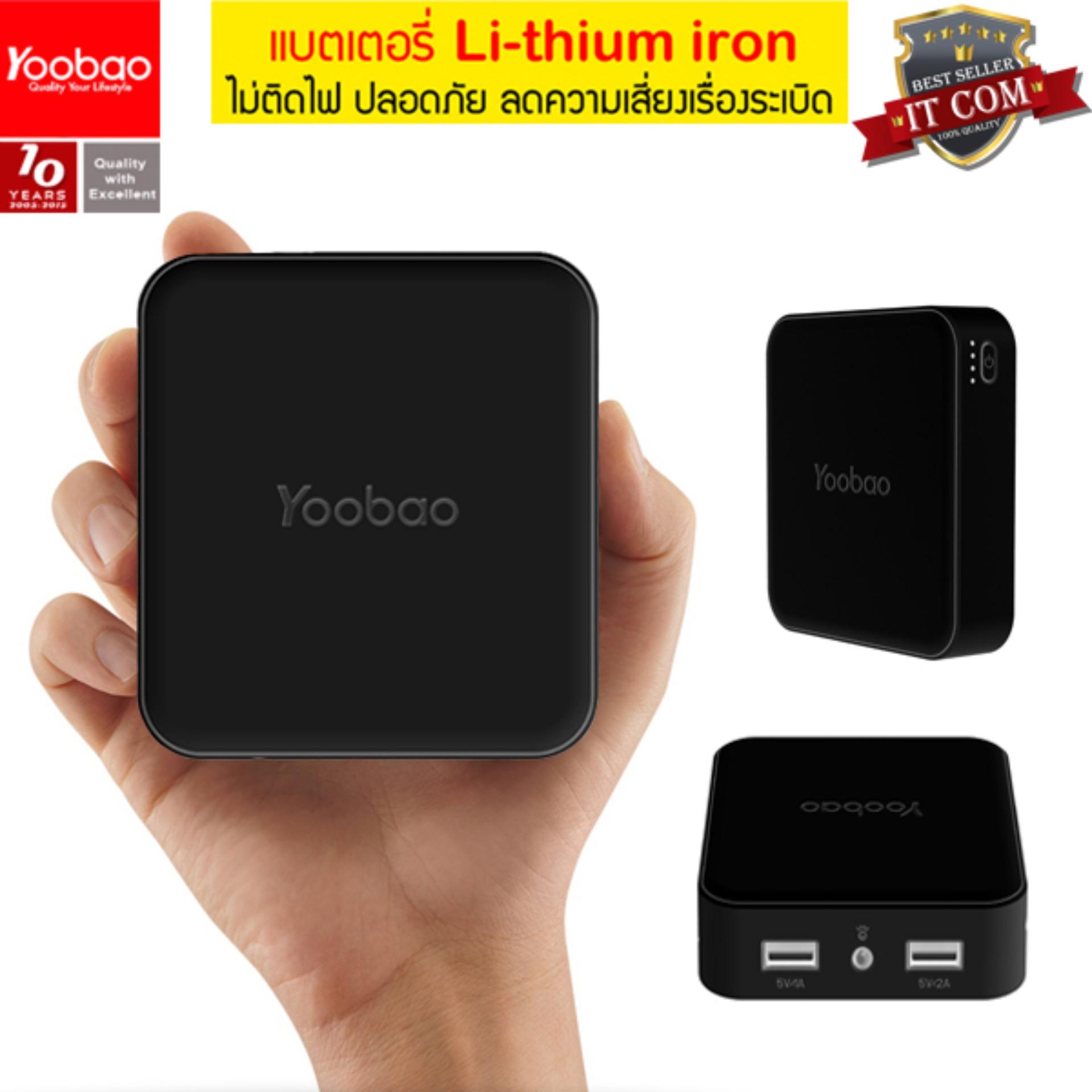 Yoobao MG20 20000mAh Fast Charge 2.1A มีไฟ LED Power Bank พาวเวอร์แบงค์ แบตเตอรี่สำรอง