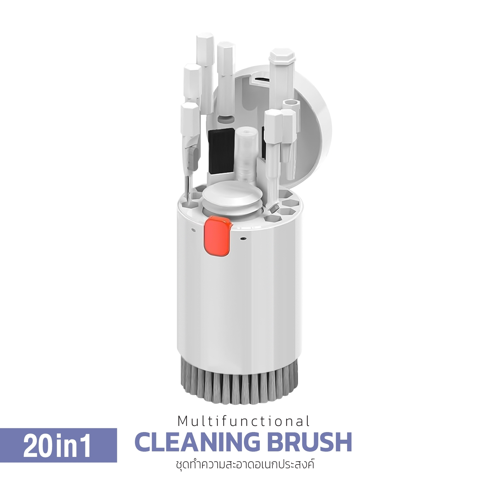 ชุดทำความสะอาดอเนกประสงค์ Gadget cleaning kit 20in1 รุ่น : Q20 สีขาว ราคา 141 บาท*ส่งฟรี