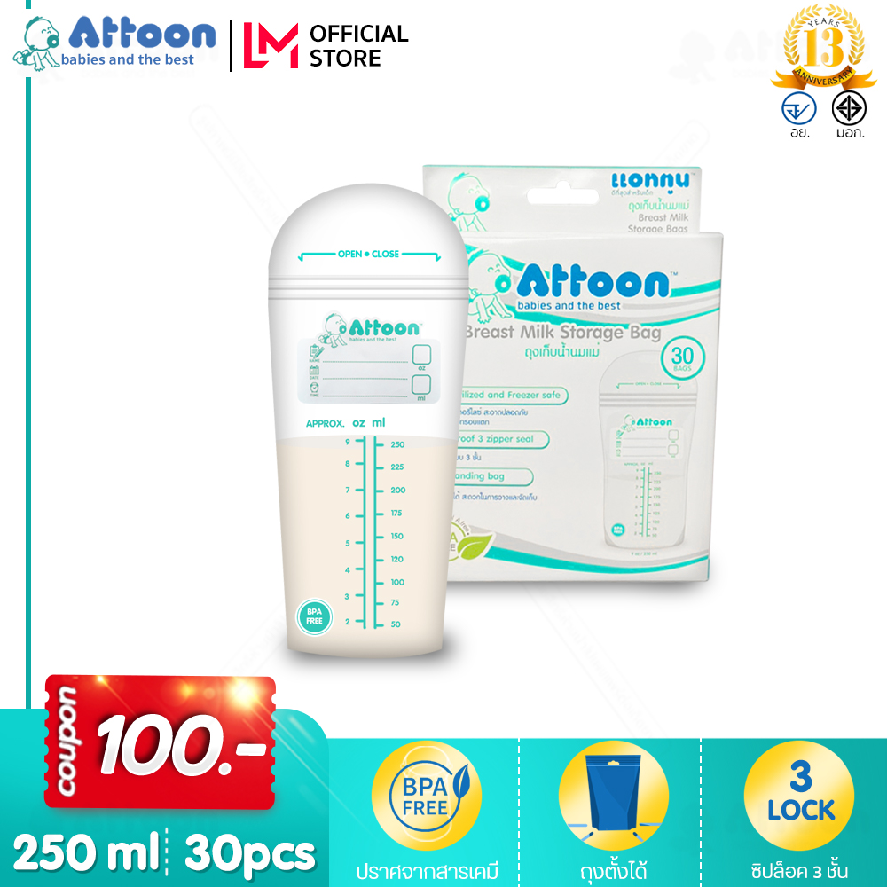ATTOON ถุงเก็บน้ำนมแม่ ที่เก็บน้ำนมเเม่ attoon [แอนตูน] ที่เก็บนมเเม่ ถุงเก็บนมเเม่มาตรฐาน อ.ย ไร้กลิ่น ถุงเก็บน้ำนมแม่ 8 ออนซ์ ขนาด 30 ใบ