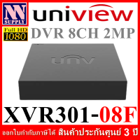 UNV UNIVIEW เครื่องบันทึกกล้องวงจรปิด DVR 2MP 8CH XVR301-08F  ไม่รวมฮาร์ดดิส(ทักแชทลด 3%)
