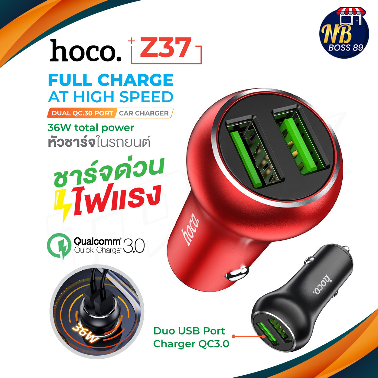 Hoco Z37 ของแท้ 100% Car charger QC3.0 *2USB ที่ชาร์จในรถ ชาร์จเร็ว จ่ายไฟสูงสุด 36W หัวชาร์จในรถ NBboss89
