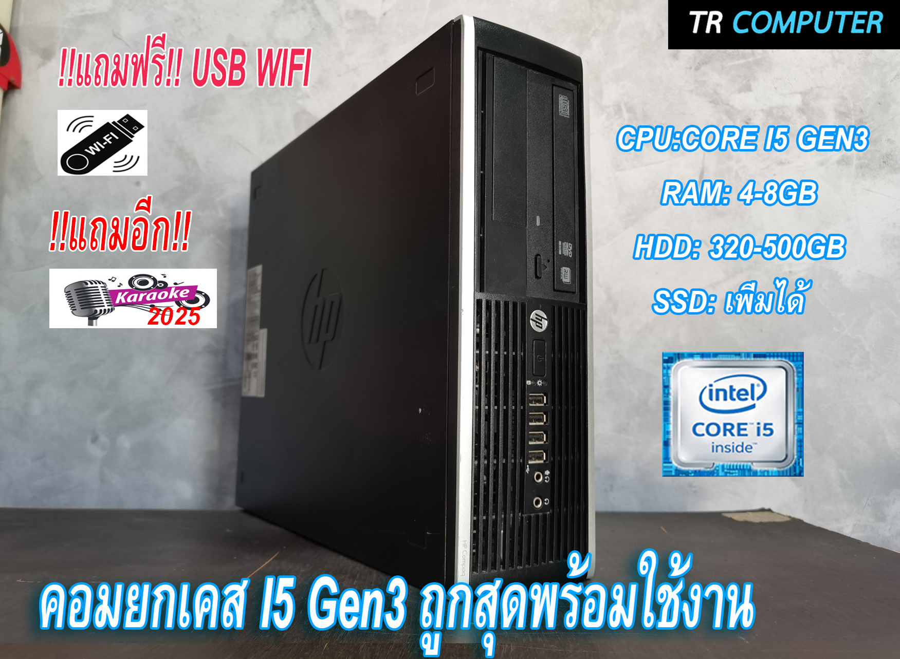 The Cheapest I5 3570 3.80Ghz Computer in the Case Is Ready to Use as Soon as You Plug It In. Order Today and Get a Free USB Wifi, Brand New. ราคา 1,690 บาท*ส่งฟรี