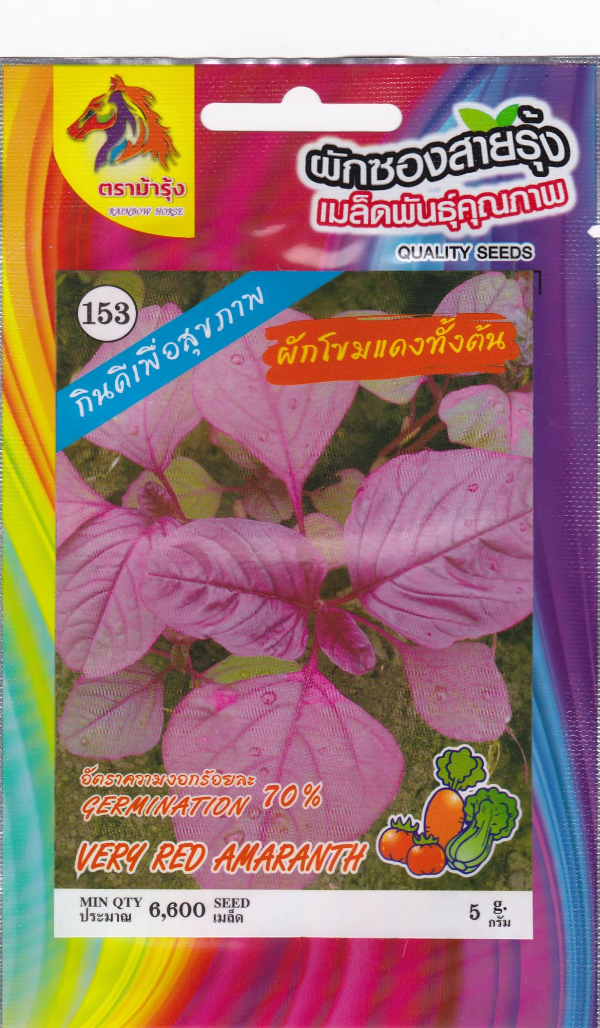 น้ำเงินเข้ม-1