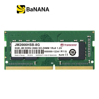 Transcend Ram Notebook DDR4 8GB/2666Mhz.CL19 SO-DIMM by Banana IT