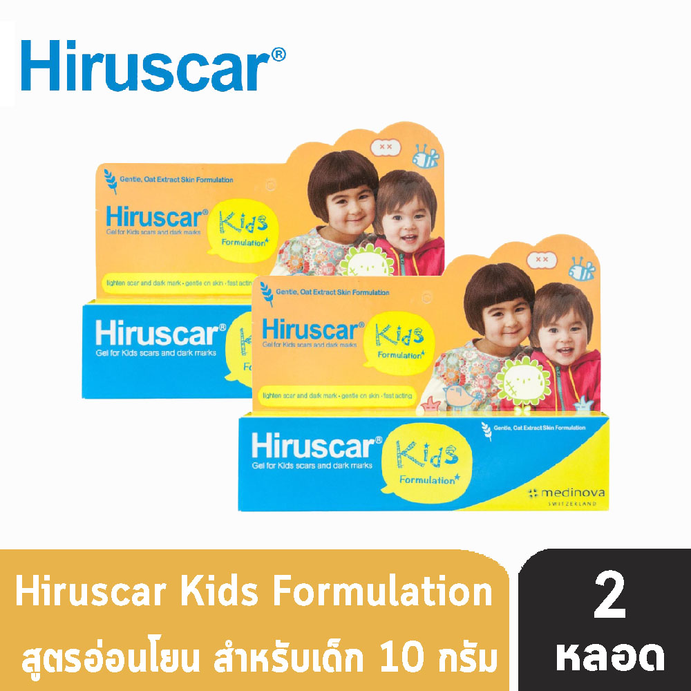 Hiruscar Kids ฮีรูสการ์ คิดส์ ขนาด 10 กรัม [2 หลอด] เจลลดเลือนรอยแผลเป็น สำหรับเด็ก ดูแลร่องรอยซน