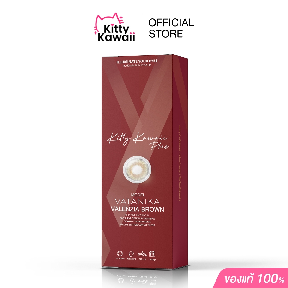 Vatanika Lens Model Valenzia Brown Monthly Contact Lenses ราคา 279 บาท*ส่งฟรี