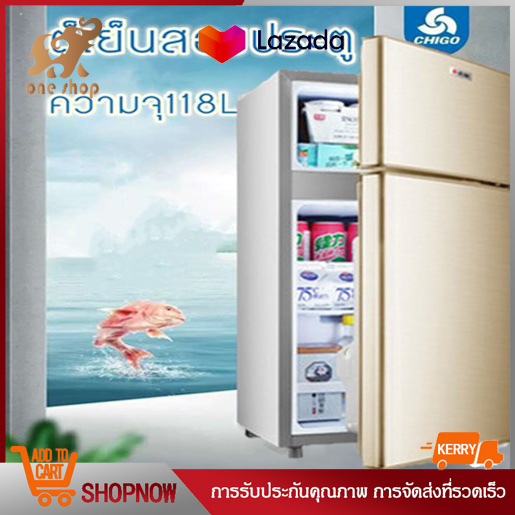 ตู้เย็น ตู้เย็นแบบ 1 กับ2ประตู ความจุ 118L/12L  Refrigerator 2-door ประตู ตู้เย็น2ประตู ตู้เย็นเล็ก ตู้เย็นสองประตู ตู้เย็นขนาดเล็ก ถามก่อนสั่งซื้อ