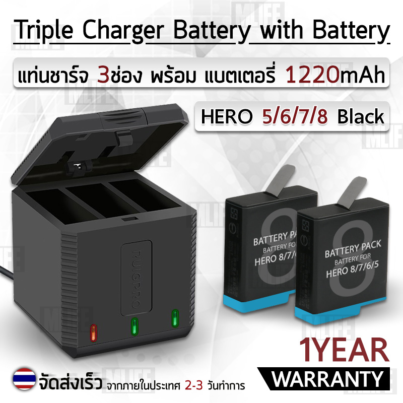 MLIFE - รับประกัน 1 ปี - แบตเตอรี่ กล้อง GoPro Hero 8 / 7 / 6 / 5 / 2018 ความจุ 1220 mAh พร้อม แท่นชาร์จ แท่นชาร์ท -  Rechargeable Battery Pack for GoPro Hero 8 7 6 2018 7 Black with Charger