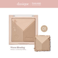 dasique V Cut Blending Shading #เดซีค เฉดดิ้ง บลัชเชอร์
