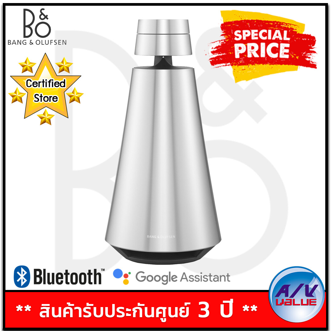 Bang & Olufsen B&O Beosound 1 GVA ลำโพงบลูทูธ Portable Wireless Speaker By AV Value