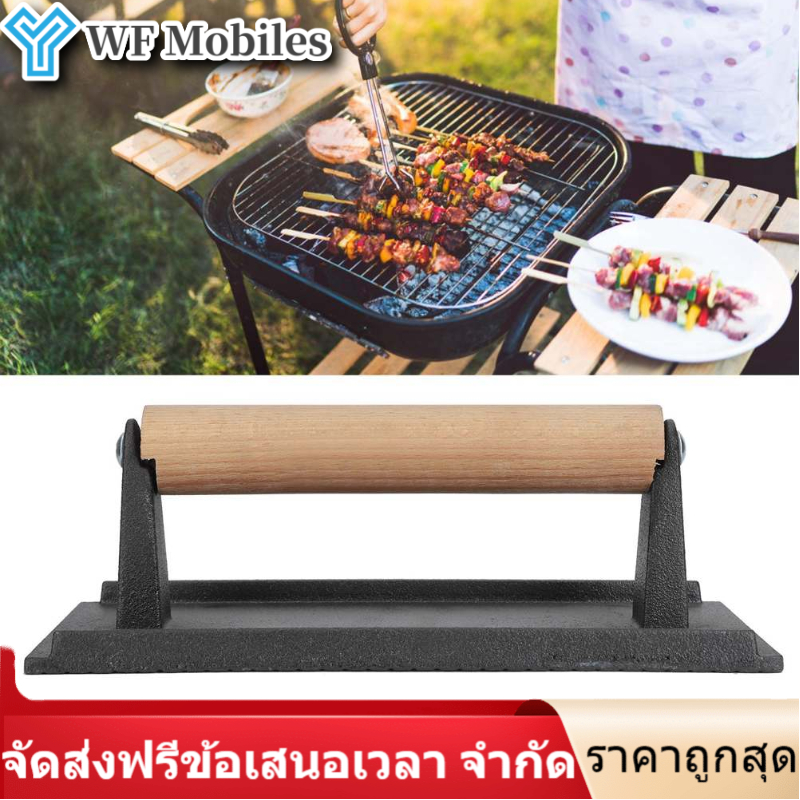 【ของต้องซื้อ】Cast Iron Grill Press Steak Bacon Weight Press Barbecue Griddle Press with Wood Handle