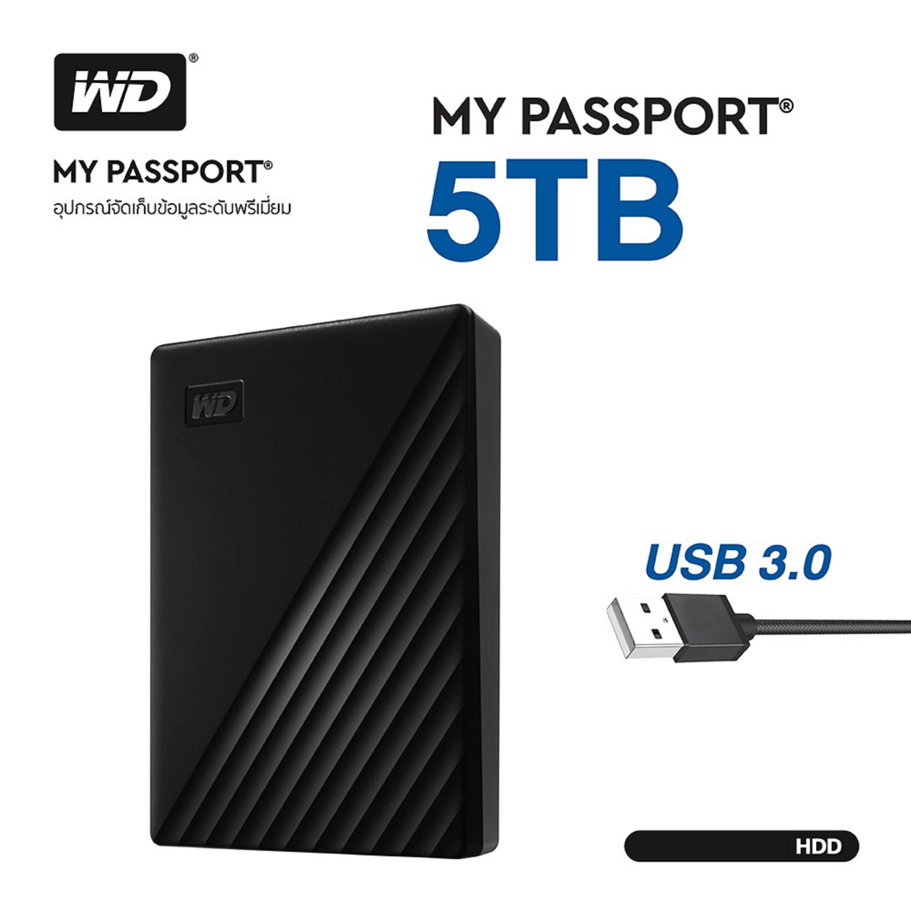 WD My Passport 5TB, Black, USB 3.0, HDD 2.5