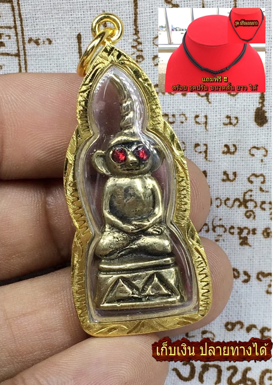 Thai Amulet Good Luck Pendant Phra Ngang Red Eye Good Luck Protect Life Lucky Gamble Buddha Talisman Gold Casing Buddha Buddhist