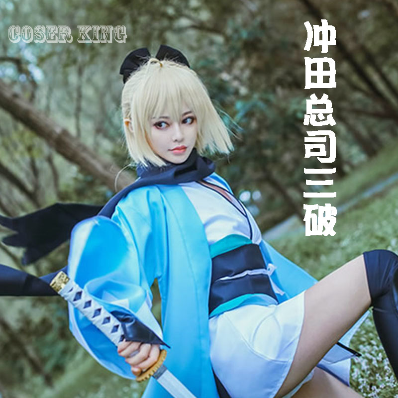[COSER KING Store] Anime Fate Grand Order Sakura Saber Okita Souji Kimono Japanese Uniform Inside fo