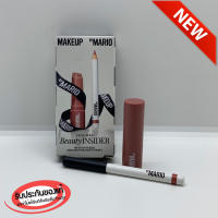 ลิปสติก MAKEUP By MARIO Sephora Beauty INSIDER SET