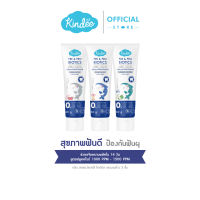 Kindee คินดี้ แปรงสีฟัน ยาสีฟัน ออร์แกนิค สูตรพรีแอนด์โพรไบโอติกส์ มีฟลูออไรด์  (60 กรัม)