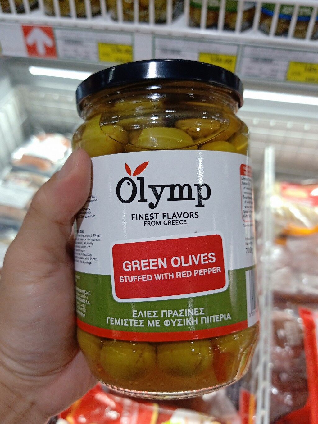 ecook กรีซ โอลิม มะกอก เขียว สอดไส้ พริกหยวกแดง 700g olymp green olive stuffed with red pepper