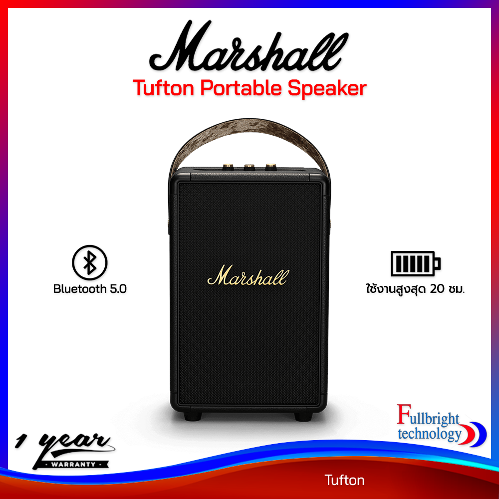 Marshall Tufton Portable Bluetooth Speaker ลำโพงบลูทูธสำหรับพกพา แบตเตอรี่อึดถึง 20 ชม. รับประกันศูนย์ไทย 1 ปี (ออกใบกำกับภาษีเต็มรูปแบบได้) ราคา 20,990 บาท*ส่งฟรี