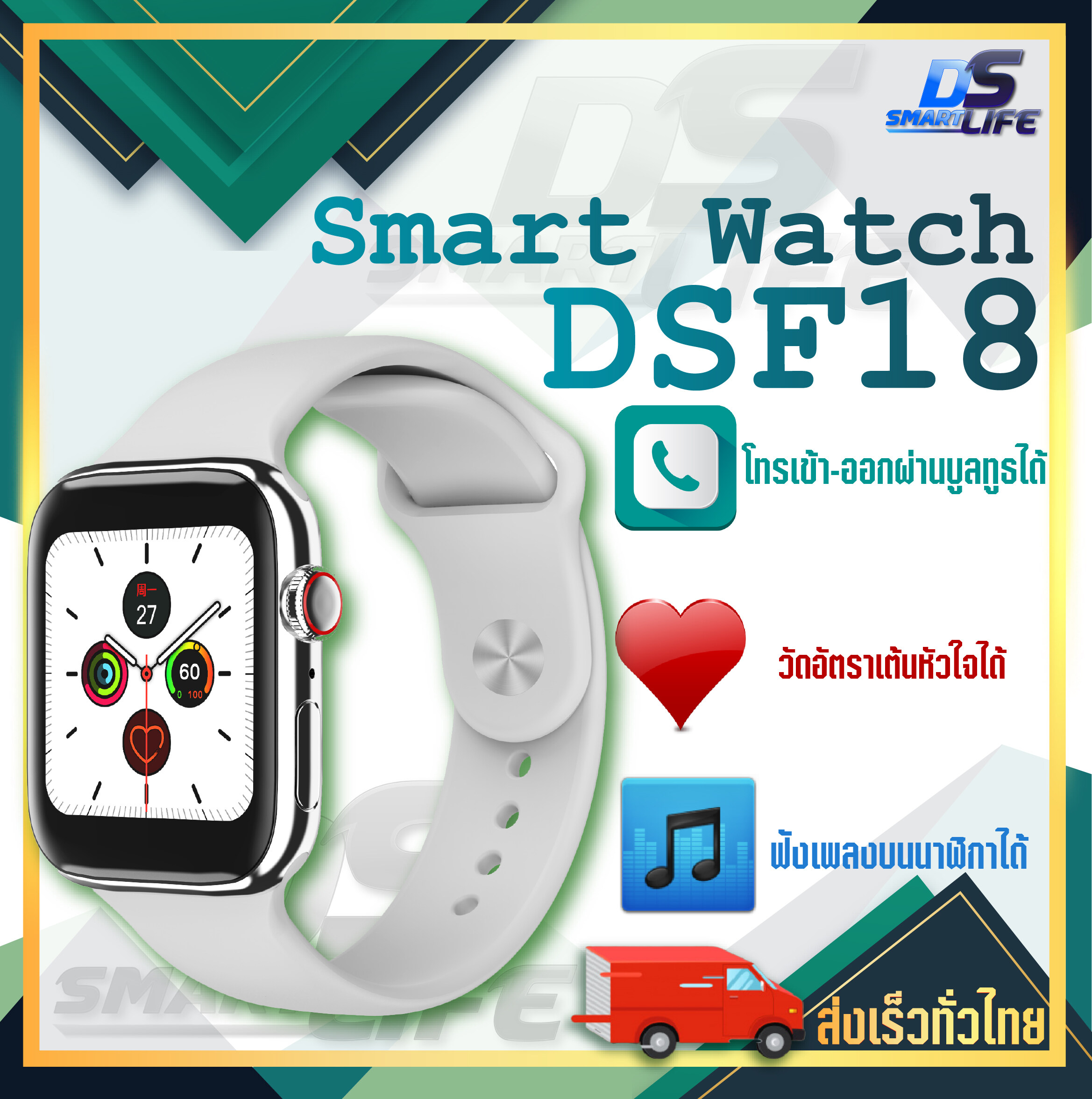 Smart Watch F18 นาฬิกาสมาร์ทวอทช์ DSF18 [รองรับภาษาไทย] นาฬิกาอัจฉริยะ ฟิตเนสแทรคเกอร์ สายรัดข้อมืออัจฉริยะ สายรัดข้อมือเพื่อสุขภาพ นาฬิกาข้อมือ นาฬิกา นาฬิกาแฟชั่น นาฬิการุ่นใหม่ Smart Band Fitness Tracker Smart Bracelet รุ่นใหม่ปี 2020