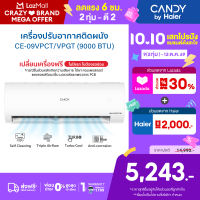 CANDY เครื่องปรับอากาศติดผนัง อินเวอร์เตอร์ รุ่น Eco Queen รุ่น VPCT/VPGT Series