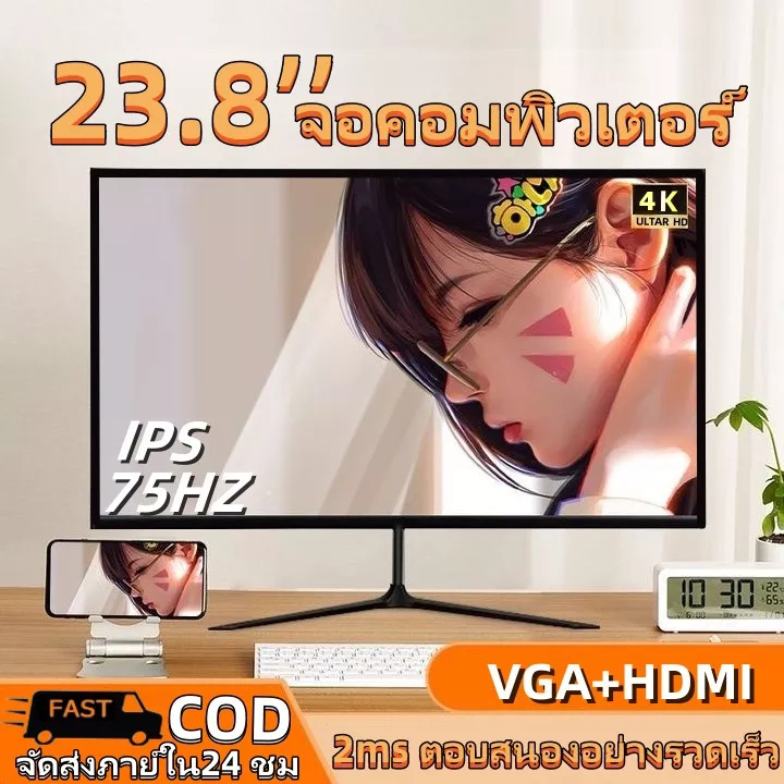 [Mistme Gaming]All-In-One คอมพิวเตอร์เล่นเกมส์ FIVE M CPU I5 /* การ์ดจอ 4GB ของใหม่มีประกัน 2 ปี/RAM 8 GB Pub G Five M GTA V Free Fire PUBG Mobile FIFA Online 4 NBA2K THE SIMS 4 VALORANT เกมส์ออนไลน์ ราคา 12,999 บาท*ส่งฟรี