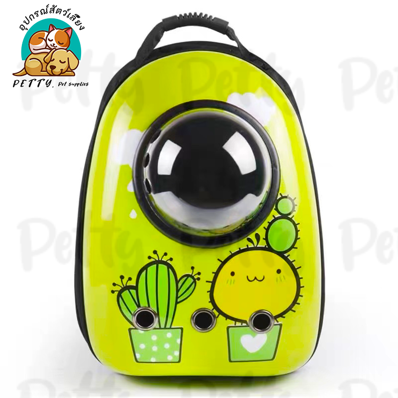 Petty Pet Shop กระเป๋าเป้สะพายหลัง Travel cat carrier กระเป๋าสะพายคู่ Space Capsule Cat Backpack for Bag กระเป๋าถือสัตว์เลี้ยงแมว กระเป๋าใส่แมว แมวและสุนัขถุง สัตว์เลี้ยงแมวและสุนัข