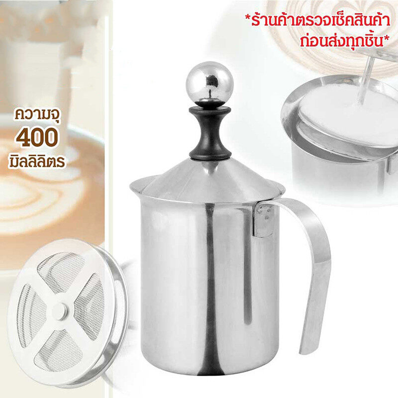 ชุดถ้วยทำฟองนม ถ้วยปั๊มฟองตีฟองนมแบบDIY เยือกทำจากเหล็ก แข็งแรง ทนทาน แบบใช้แรงมือทำฟองนม ขนาด 500มล.
