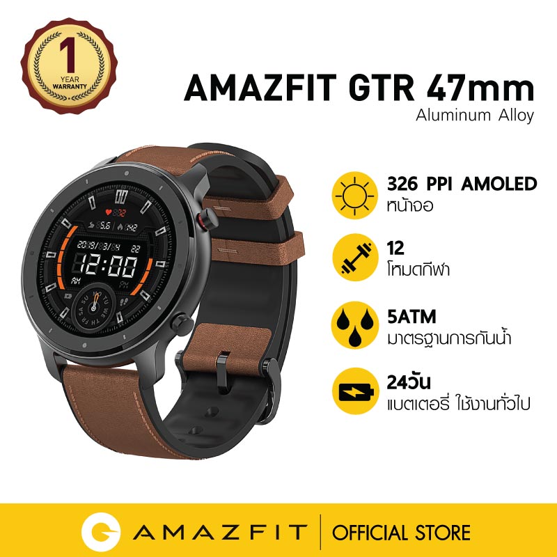 AMAZFIT GTR 47 mm Smartwatch แจ้งเตือนภาษาไทย กันน้ำได้ ผ่อน 0% ประกัน 1 ปี (สมาร์ทวอทช์ นาฬิกาอัจฉริยะ)