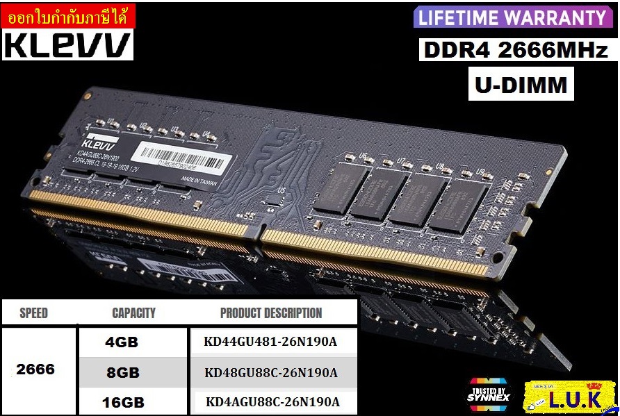 4GB,8GB,16GB PC RAM (แรมพีซี) KLEVV U-DIMM DDR4 2666MHz CL19 288 Pin 1.2V - รับประกันตลอดอายุการใช้งาน