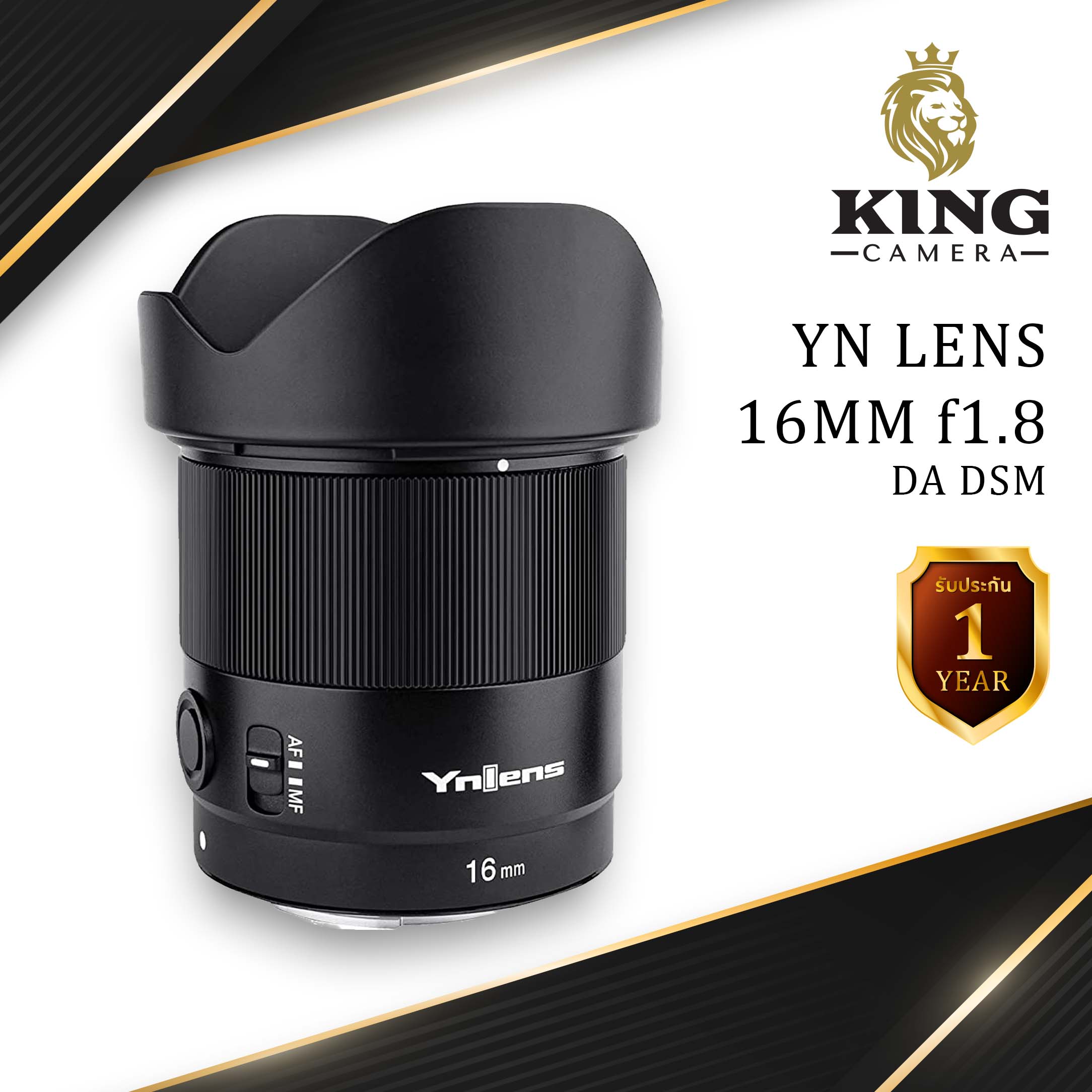 YN Yongnuo 16mm F1.8 DA DSM เลนส์ออโต้โฟกัส สำหรับใส่กล้อง Sony Mirrorless ได้ทุกรุ่น ( AUTO FOCUS Lens 16 mm F 1.8 ) AF ราคา 11,050 บาท*ส่งฟรี