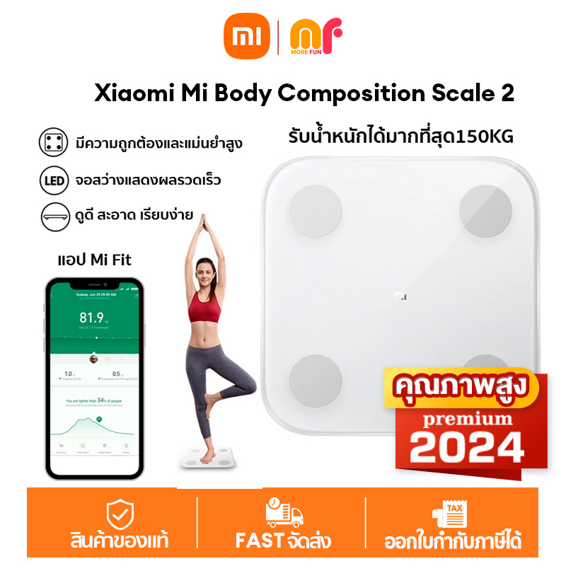 Smart Scale For Food ราคาถูก ซื้อออนไลน์ที่ มิ.ย. 2024 Lazada.co.th